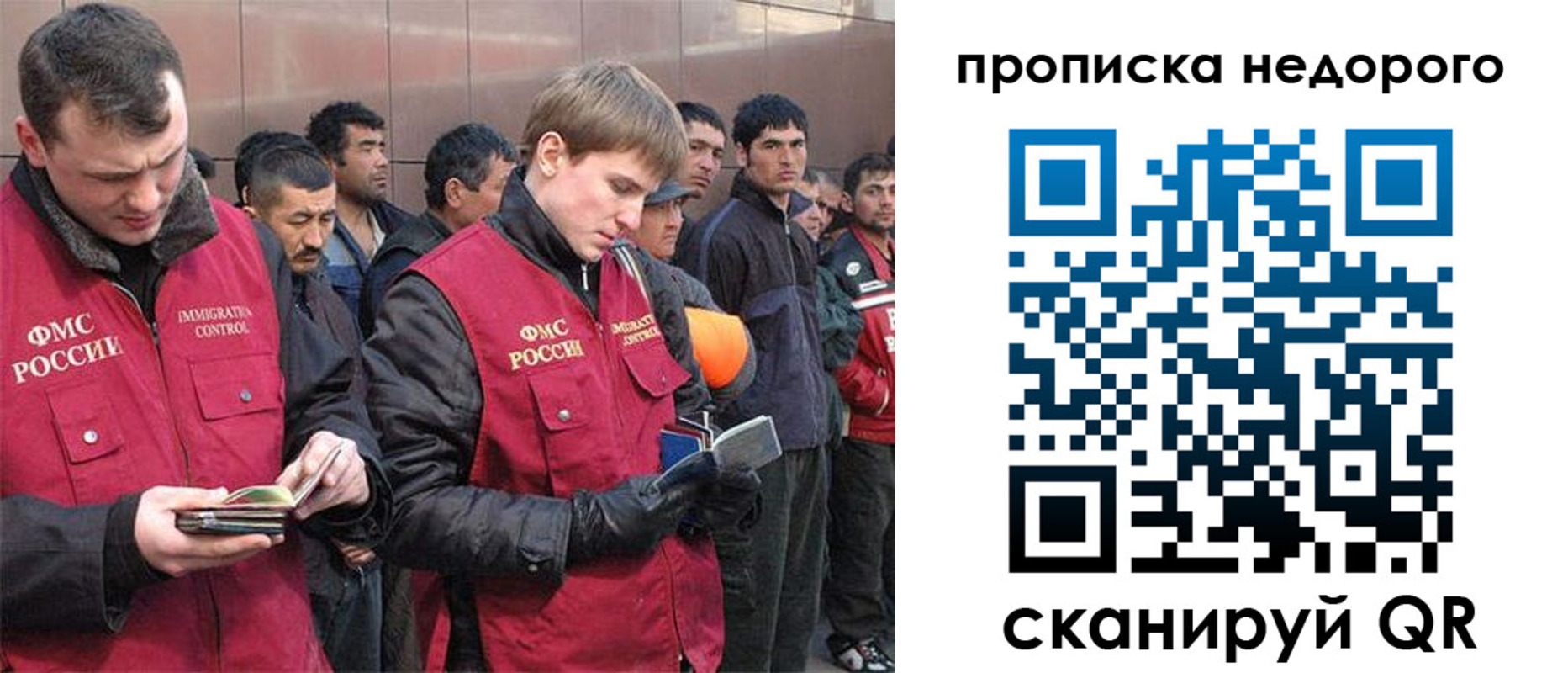 пропишу в квартире в Чегеме