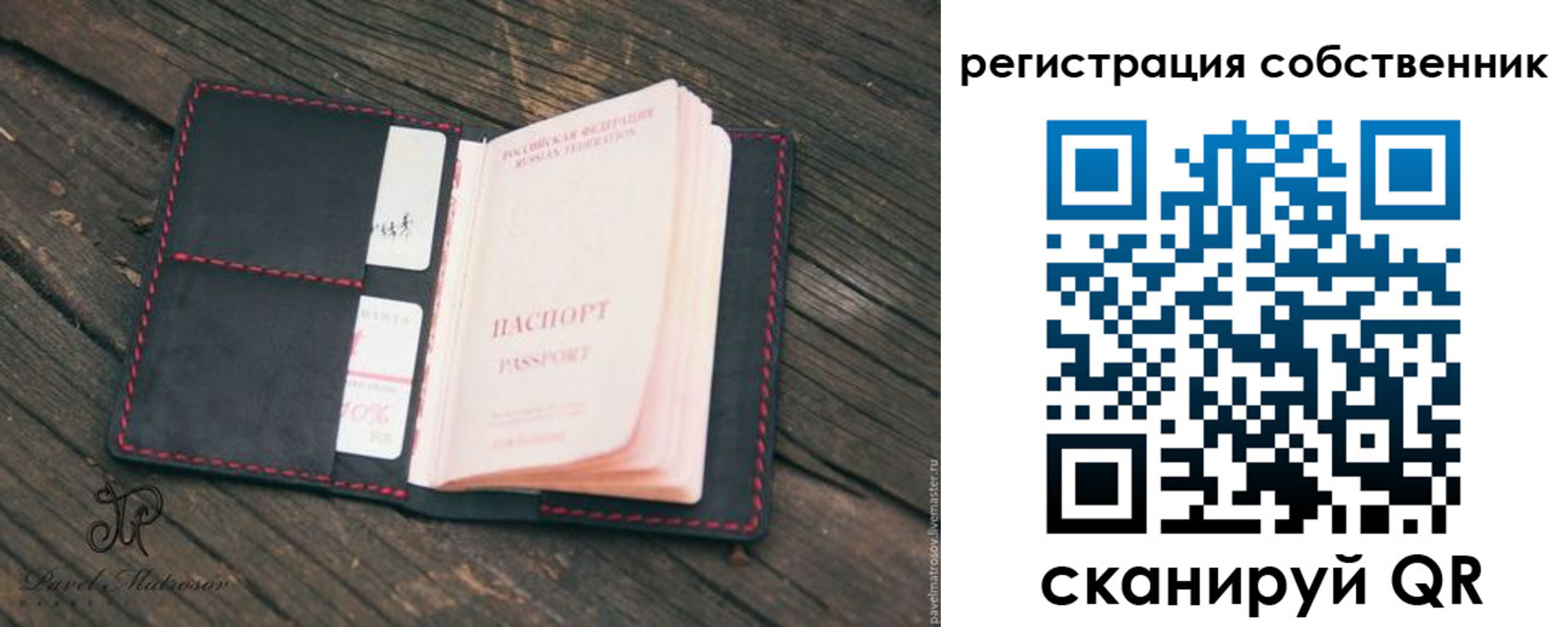 временная регистрация купить в Чегеме